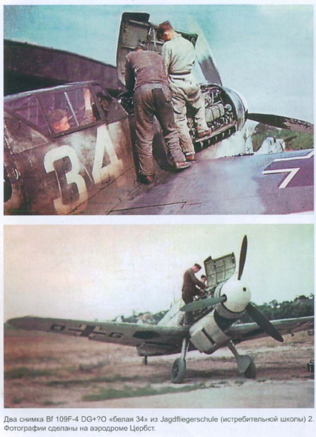 Ф-4 на аэродроме..jpg